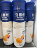 伊利安慕希芒果百香果風味酸牛奶230g*10瓶 禮盒裝 曬單實拍圖