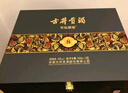 古井貢酒 年份原漿 古8 50度500ml*2瓶 濃香型白酒 禮盒裝 曬單實(shí)拍圖