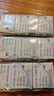 ABC迷你衛(wèi)生巾組合裝 姨媽巾套裝KMS輕透薄日用190mm*24片 曬單實拍圖