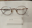 蔡司（ZEISS）成長(zhǎng)樂(lè)減緩近視增長(zhǎng)學(xué)生離焦鏡片定制2片鉆立方鉑金膜防衛(wèi)版1.5 曬單實(shí)拍圖