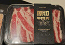 京東超市海外直采谷飼原切后胸牛肉片1斤 牛五花燒烤露營壽喜鍋 曬單實(shí)拍圖