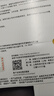 閃迪（SanDisk）480GB SSD固態(tài)硬盤535MB/s讀速性能加強版SATA接口TLC原廠顆粒臺式機游戲筆記本擴容存儲電腦擴展 曬單實拍圖