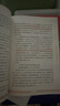 西游記（2023出版，人民文學(xué)出版社版本為底本，全本未刪減，邀請專家撰寫注釋及閱讀提要，增加7萬余字附加值，極大方便讀者對圖書的賞讀與品悟） 曬單實拍圖