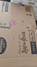 好奇（Huggies）鉑金裝成長褲XXL74片(15kg以上)小桃褲加加大號嬰兒尿不濕超薄 曬單實拍圖