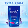 藍(lán)月亮洗衣液袋裝亮白增艷1kg*5袋 薰衣草香 洗衣液補(bǔ)充裝 護(hù)色增艷 曬單實(shí)拍圖