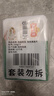凍品先生 安井 免漿黑魚片 250g*3盒  水煮魚生鮮食材 冷凍魚類方便菜 曬單實(shí)拍圖