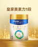 美素佳兒（Friso）皇家嬰兒配方奶粉1段（0-6個月嬰兒適用）800克 乳鐵蛋白 新國標 曬單實拍圖