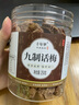 朵想你正宗九制話梅干旗艦店泡酒提神酸孕婦廣東農(nóng)家散裝泡水商用 【大罐】【1罐】九制話梅250g 曬單實拍圖