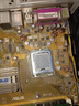 Intel酷睿2四核Q6600 8400 9400 9500 E8600二手CPU775針拆機九成新 LGA 775 Intel 酷睿2四核 Q9400 曬單實(shí)拍圖
