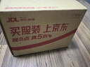 惠氏（Wyeth）啟賦藍(lán)鉆2HMO增強(qiáng)自御力DHA兒童成長(zhǎng)奶粉4段（3歲以上）810g 曬單實(shí)拍圖