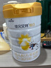 佳貝艾特（Kabrita）悅白嬰幼兒配方羊奶粉3段800克*2（1-3歲） 羊奶小分子 曬單實(shí)拍圖