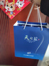 洋河天之藍(lán) 藍(lán)色經(jīng)典 綿柔濃香型白酒 52度 520mL 6瓶 整箱裝 曬單實(shí)拍圖