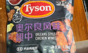 泰森(Tyson) 奧爾良雞翅中 新舊包裝 1.38kg 曬單實拍圖