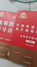 【2026上岸學(xué)習(xí)包】考研數(shù)學(xué)武忠祥高等數(shù)學(xué)輔導(dǎo)講義 贈送嚴(yán)選題 曬單實拍圖