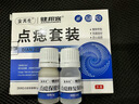 健邦客點痣膏點斑去痣修復(fù)液臉部黑痣痦子美容院專用官方正品 曬單實拍圖