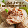 潮興記汕頭牛肉丸250g 牛肉含量95%不含豬肉正宗潮汕手打火鍋食材 曬單實拍圖