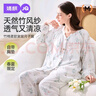 婧麒（JOYNCLEON）帶胸墊月子服夏季薄款產(chǎn)后竹棉5月份6純薄孕婦睡衣哺乳家居服 雅白纖花【竹棉紗·透氣排汗快】 M 曬單實拍圖