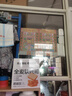 碧翠園全麥面包0脂0蔗糖黑麥吐司粗糧面包早餐健身代餐食品零食1000g/箱 曬單實拍圖