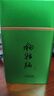 狗牯腦 茶葉2025新茶遂川狗牯腦珍品綠茶春茶高山明前一芽一葉茶葉禮盒 珍品100克*1罐 曬單實(shí)拍圖