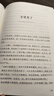 萬物復(fù)書25暑五升六年級(jí)組合 童年上下冊(cè)精編插圖版高爾基著 愛麗絲漫游奇境精編彩圖版 童年河名家彩繪版趙麗宏著?班班共讀老師推薦童書 正版贈(zèng)導(dǎo)讀單 六年級(jí)4本組合+導(dǎo)讀單 曬單實(shí)拍圖