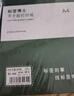 萊特萊利【可定制】防水A4啞面合成紙不干膠打印紙50張/包 銅版不干膠貼紙背膠紙標(biāo)簽貼紙 激光打印機(jī)適用 曬單實(shí)拍圖