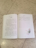 【京東配送】【新華書(shū)店正版】高中高一高二高三新高一課外閱讀必讀課外書(shū)名著(zhù)讀物書(shū)目書(shū)籍論語(yǔ)閱讀高中 鄉土中國為人民教育出版社等高中版 正版 紅樓夢(mèng)高中生版 鄉土中國 紅樓夢(mèng)高中版 高中版-鄉土 曬單實(shí)拍圖