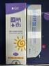 華美科氨甲環(huán)酸乳膏軟膏祛斑霜美白淡化黑色素美白淡斑霜淡化黑色素1支 曬單實(shí)拍圖