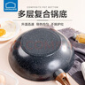樂扣樂扣（LOCK&LOCK）麥飯石色炒鍋不粘鍋煎鍋煎蛋牛排炒菜鍋家用無油煙電磁爐燃?xì)馔ㄓ?30CM【帶硅膠鏟】 曬單實拍圖
