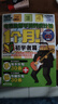 正版 1個月！電吉他新手的養(yǎng)成計(jì)劃 初學(xué)者自學(xué)吉他教學(xué)音頻課時 1個月新手養(yǎng)成（有音頻，無CD） 曬單實(shí)拍圖
