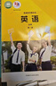 【新華書(shū)店正版】適用2025新版  外研版高中英語(yǔ)必修3本+選擇性必修4本課本教材全套共7本外研版高中英語(yǔ)必修一二三+選修一二三四全套教科書(shū) 外研版英語(yǔ)必修全套(3本) 曬單實(shí)拍圖
