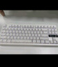 邁從（MCHOSE）K87S/G87【國家補(bǔ)貼】旋鈕無線機(jī)械鍵盤電競游戲客制化有線/藍(lán)牙三模gasket結(jié)構(gòu)全鍵熱插拔辦公 G87 白色等高線側(cè)刻 TTC快金軸V2 曬單實(shí)拍圖