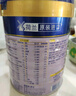 美素佳兒源悅兒童配方奶粉（調制乳粉）4段罐裝800g*3 致力于眼腦發(fā)育 曬單實拍圖