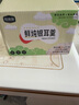 珍錦薈鮮燉銀耳200g*6紅棗枸杞銀耳羹甜品即食早餐無(wú)添配料干凈節(jié)日送禮 曬單實(shí)拍圖