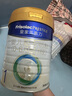 美素佳兒（Friso）皇家嬰兒配方奶粉1段（0-6個(gè)月嬰兒適用）800克 乳鐵蛋白 新國(guó)標(biāo) 曬單實(shí)拍圖
