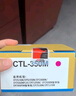 印先生CTL-350標容四色粉盒套裝 適用奔圖CP2500DN/CM7000FDN智享版CP2510DN CM7115DN CP5055DN CM5055DN 曬單實(shí)拍圖