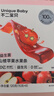 不二寶貝山楂蘋果干水果條棒棒糖120g搭嬰兒幼兒童無添加無糖寶寶零食 曬單實(shí)拍圖