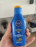 妮維雅防曬隔離潤(rùn)膚乳SPF30PA++ 75ml【臨期清倉(cāng)】清透補(bǔ)水全身防曬 曬單實(shí)拍圖