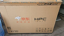 HPC京東聯(lián)名 32英寸 高清智能網(wǎng)絡(luò) 臥室小屏 全面屏教育游戲 智能投屏液晶平板電視機(jī) 32H6 國(guó)家補(bǔ)貼 曬單實(shí)拍圖