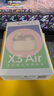 漫步者（EDIFIER）X3 Air真無線藍(lán)牙耳機(jī) 無線運動游戲耳機(jī) 通話降噪 藍(lán)牙5.3 適用蘋果華為小米OPPO手機(jī) 云白 曬單實拍圖