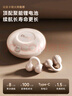88拉藍(lán)牙耳機(jī)耳夾式 骨傳導(dǎo)概念開放式無線不入耳運(yùn)動(dòng)跑步DL3適用于華為蘋果小米 補(bǔ)拍 星顏膚【首創(chuàng)·HIFI級(jí)環(huán)繞音效】 云感佩戴丨超舒適丨新升級(jí)防誤觸 曬單實(shí)拍圖