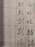 鋼筆式毛筆可換墨囊上林賦新款狼毫軟頭軟筆小楷毛筆式鋼筆科學(xué)軟筆式自動小毛筆書法專業(yè)專用筆墨水便攜吸墨 酸枝木+黑檀木鋼筆式毛筆+三筆頭 送墨囊50支+墨水30ml 曬單實拍圖