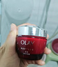 玉蘭油（OLAY）大紅瓶面霜80g抗皺緊致抗衰老女士保濕面霜護膚品生日禮物女 曬單實(shí)拍圖