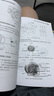 數據中心高壓供配電系統運維（新基建·數據中心系列叢書(shū)） 曬單實(shí)拍圖