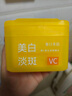 春日來信VC美白貼淡斑棉片維C去黃提亮改善暗沉淡化痘印溫和不刺激60片/盒 曬單實(shí)拍圖
