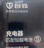 臺鈴原裝充電器 臺鈴電動(dòng)車(chē)充電器 鉛酸石墨烯電池專(zhuān)用 臺鈴 60V3A/20Ah  【藍色4針】 曬單實(shí)拍圖