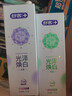 舒客小蘇打牙膏美白去黃護(hù)齦清新口氣智感煥白牙漬煙漬男女開學(xué) 【240g光澤美白】茉莉+青檸 曬單實(shí)拍圖