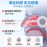 修正紅外鼻敏貼過(guò)敏性鼻竇炎成人兒童專用鼻癢塞通氣鼻炎貼膏藥貼  曬單實(shí)拍圖