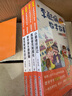 彩圖版李毓佩數學故事：偵探系列+冒險系列+智斗系列（套裝共20冊）  曬單實拍圖
