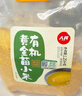 人民食品 有機黃金苗小米東北五谷雜糧粗糧小米粥農(nóng)家小黃米2.5斤 曬單實拍圖