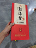 聚津香窖藏6幾江純糧清香經(jīng)典白酒52度495ml禮盒裝兼醬酒醇香及川酒綿甜 52度 495mL 4盒 （整箱裝） 曬單實拍圖